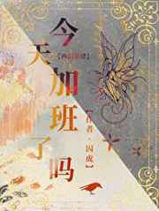 连环漫画