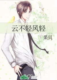 动漫3dh