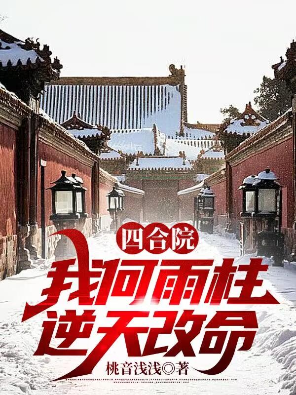 印章大师