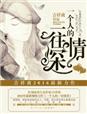 午夜屠人小说无弹窗