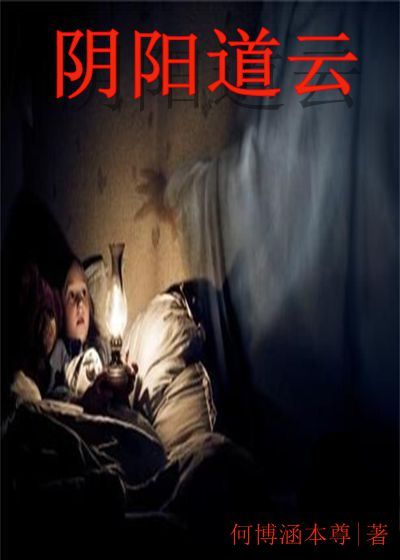 打屁股男打女