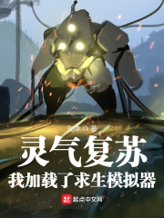 漂亮的保姆3影视