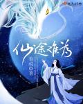 女配家里有金矿[穿书]