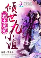神兵小将第三部