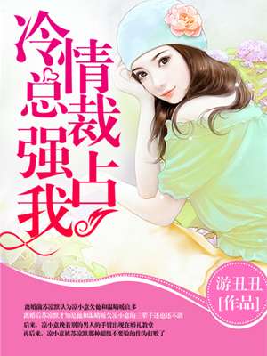 花与蛇2中文字幕在线观看