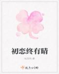 丽柜官网
