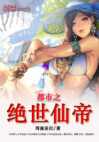班主任用脚满足我小说
