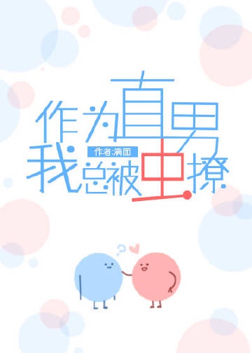 杨海润