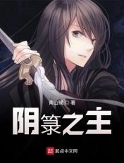 魔道祖师香火炉完整版