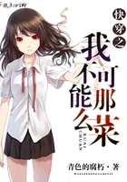 小紫敲可爱