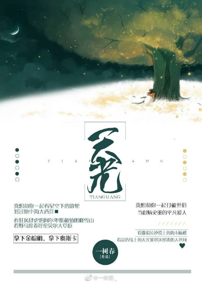 借金姐妹