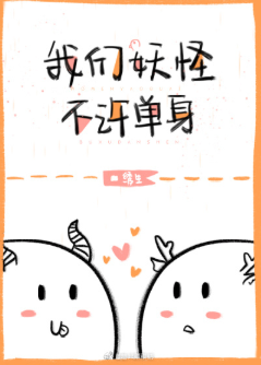 深爱婷婷