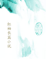 美女真人互动视频直播