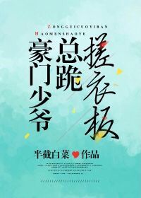 老外那方面太厉害了