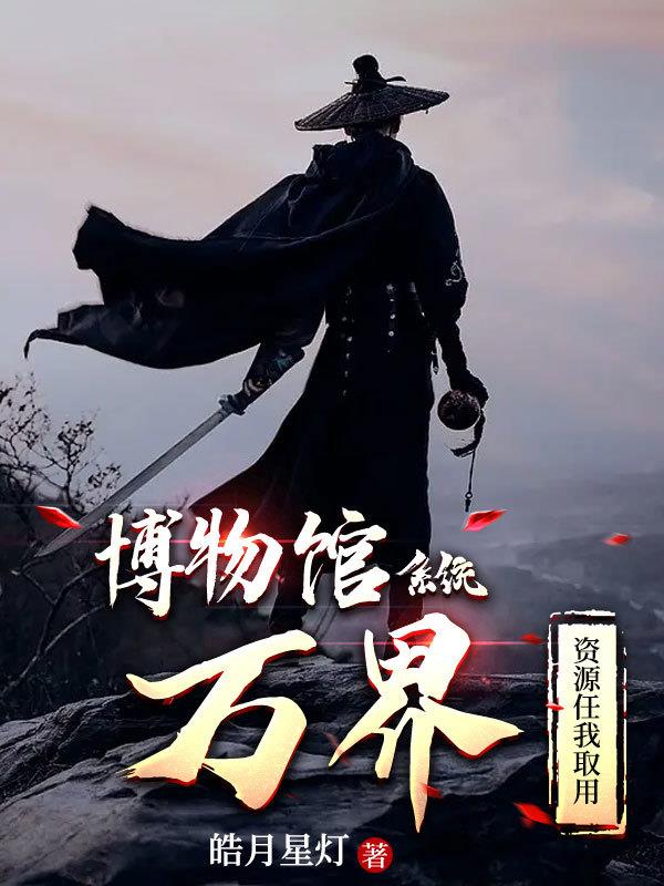 口蜜腹剑txt