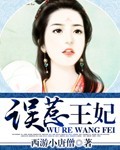 咸蛋家直播飞机视频仝卓