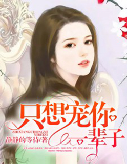 小野寺梨纱在线