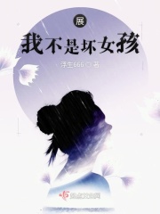 免费网站在线视频美女被