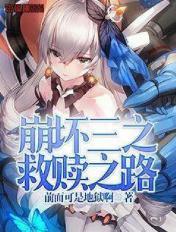 男主女奴