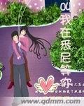 穿书之蜜宠h