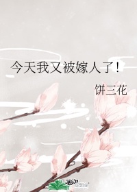 汉贼