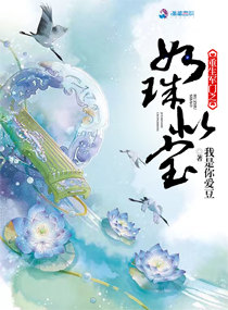 穿越魔道祖师成蓝曦臣