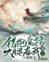 李宓儿