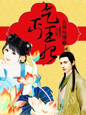 小色妞