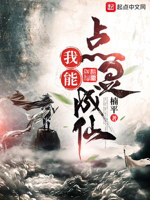 stockingswordhd