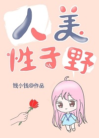 这瓶红酒是给你下面的