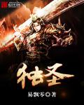黄色sp