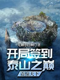 唐人街探案