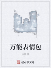 友情岁月之山鸡故事