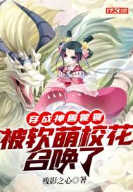 阿奎亚