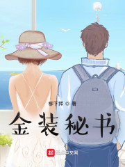 性版17:男性的17种性幻想