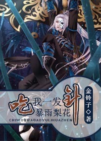 盲井免费观看