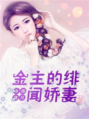 蚁人3:量子狂热在线观看