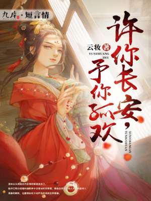 喋血狂花