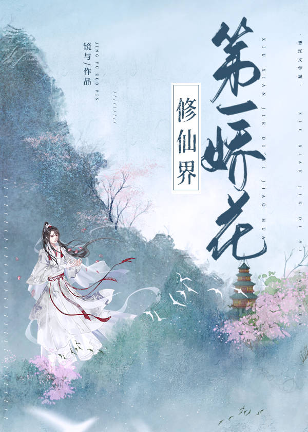 美妇云雨交换