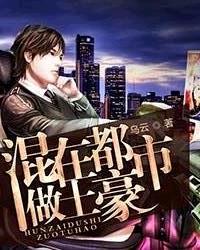 御书屋h