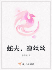 无声情人