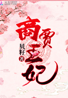 重生红色世家