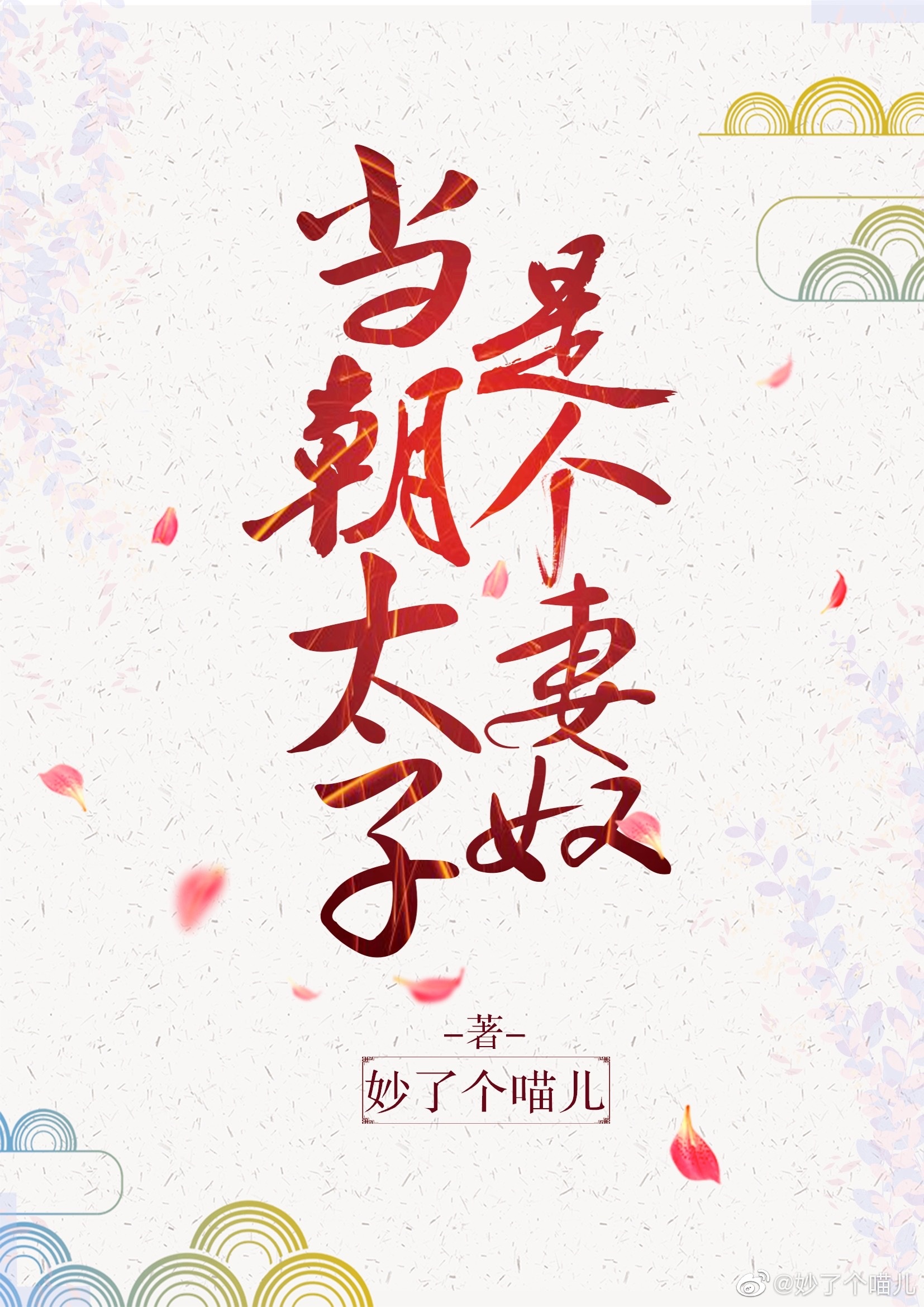 正在播放亚洲