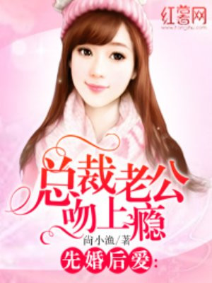 宝贝腿在放大点就能吃到扇贝了