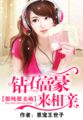 女人的战争电视剧韩剧完整版