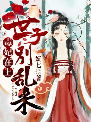 cf僵尸挤灵狐者奶房
