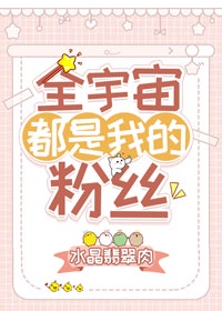 斗罗大陆4终极斗罗正版
