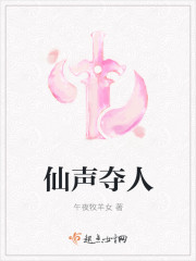 蛮村的荒唐事