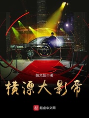 仵作攻略by凤九幽