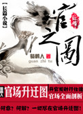 父爱霍泽水儿小说